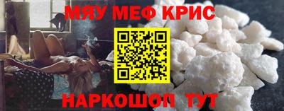 метамфетамин Заволжье