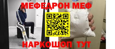 метамфетамин Заволжье