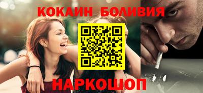 метамфетамин Заволжье