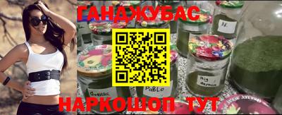 бошки Заводоуковск