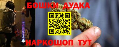 метамфетамин Заволжье