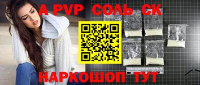 метамфетамин Заволжье