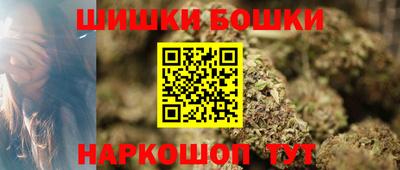метамфетамин Заволжье
