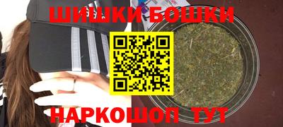 метамфетамин Заволжье