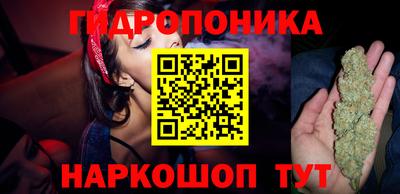 метамфетамин Заволжье
