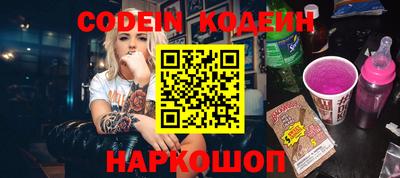 метамфетамин Заволжье