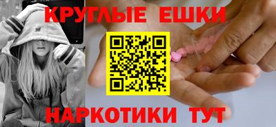 бошки Заводоуковск
