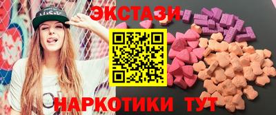 бошки Заводоуковск