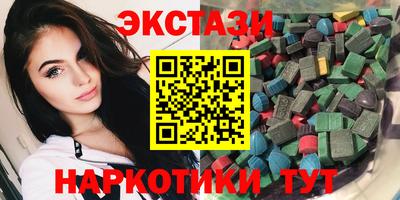 метамфетамин Заволжье