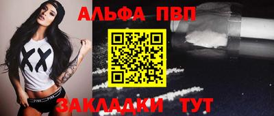 метамфетамин Заволжье