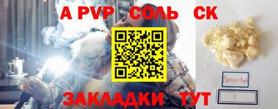 бошки Заводоуковск