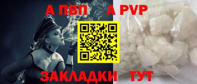 бошки Заводоуковск