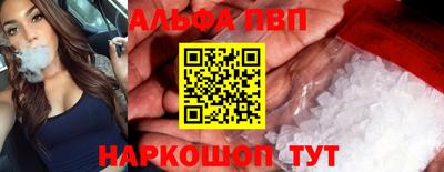 метамфетамин Заволжье