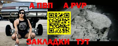 метамфетамин Заволжье