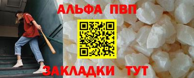 метамфетамин Заволжье