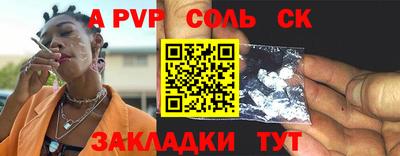 бошки Заводоуковск