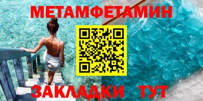 бошки Заводоуковск