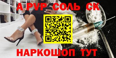 метамфетамин Заволжье