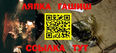 метамфетамин Заволжье