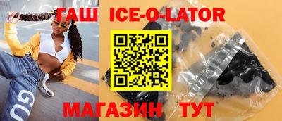 бошки Заводоуковск