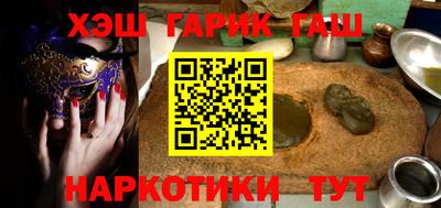 метамфетамин Заволжье