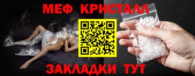 метамфетамин Заволжье