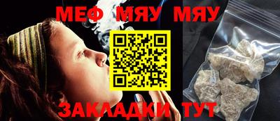 метамфетамин Заволжье