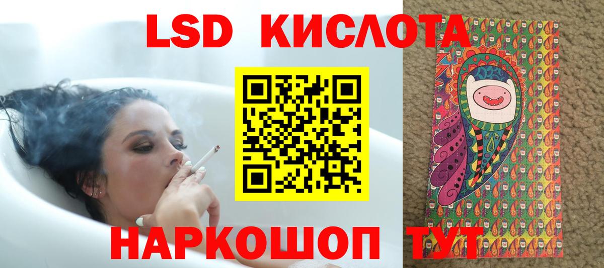 Гулькевичи  LSD-25 экстази кислота  Вход с VPN 