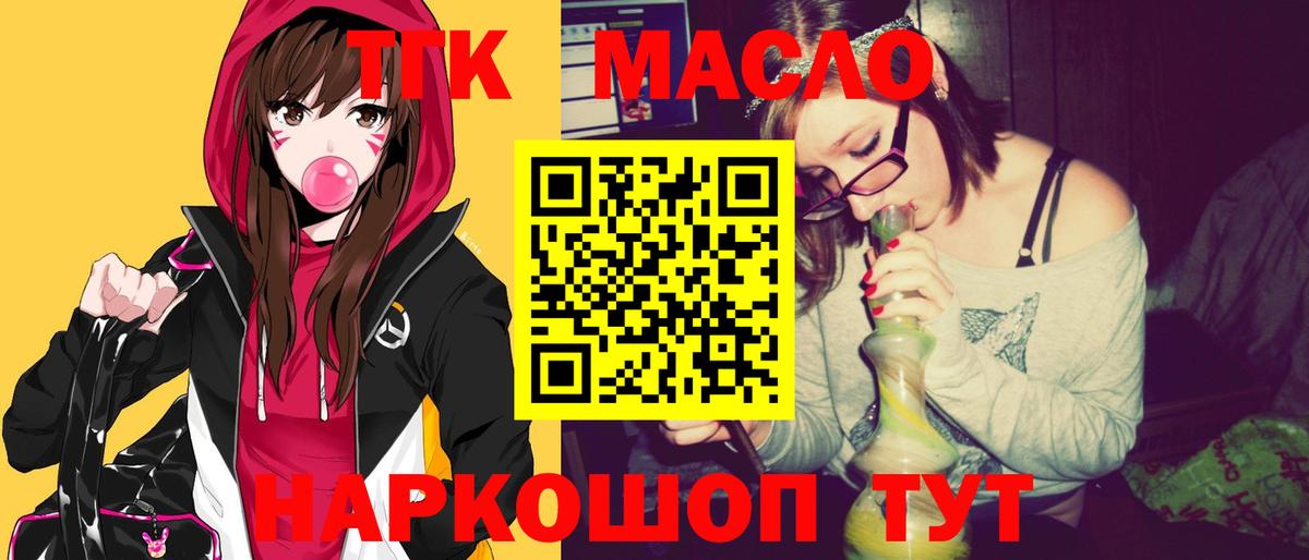 ТГК концентрат Гулькевичи